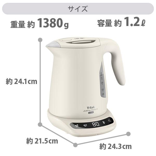 T-fal（ティファール） ジャスティン ロック コントロール 1.2L 電気