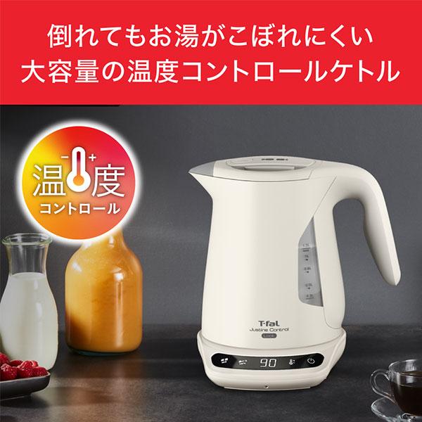 T-fal（ティファール） ジャスティン ロック コントロール 1.2L 電気