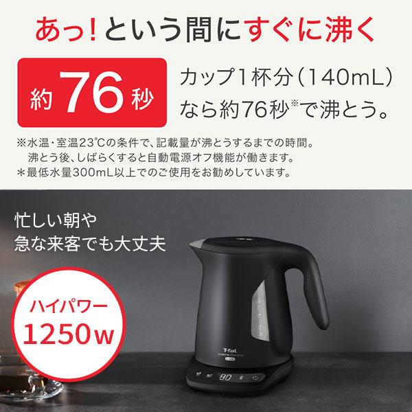 T-fal（ティファール） ジャスティン ロック コントロール 1.2L 電気