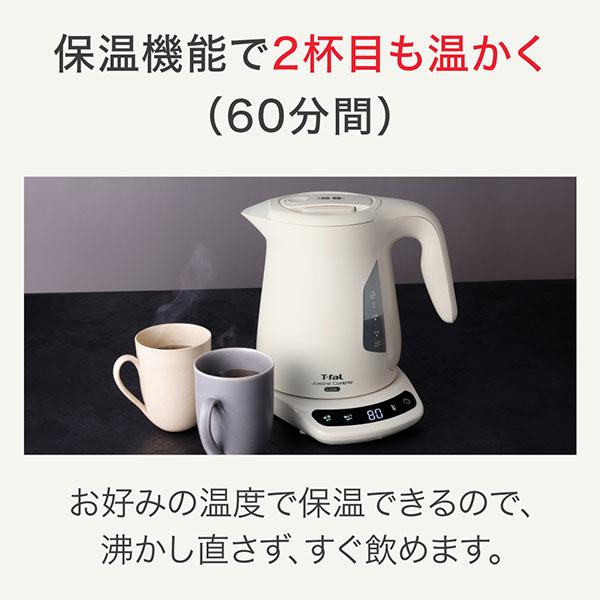T-fal（ティファール） ジャスティン ロック コントロール 1.2L 電気