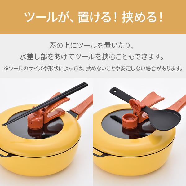 レミパン レミ・ヒラノ レミパン（単品） RHF-221・RHF-222（ガス火