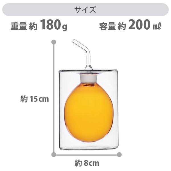 ICHENDORF イッケンドルフ CILINDRO ダブルウォールオイルボトル