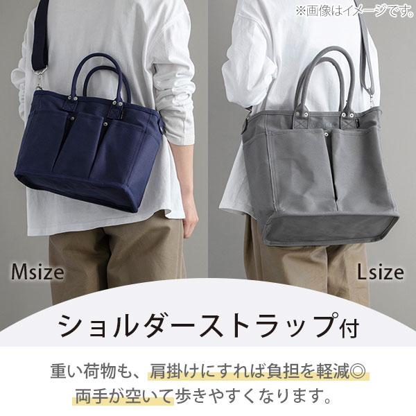 365methods サンロクゴ メソッド VegieBAG フラップバッグ M