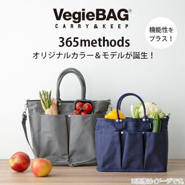 365methods サンロクゴ メソッド VegieBAG フラップバッグ M