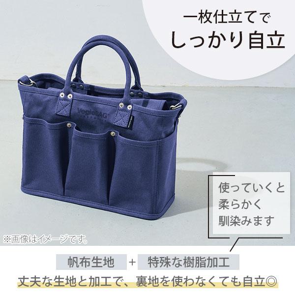 365methods サンロクゴ メソッド VegieBAG フラップバッグ M