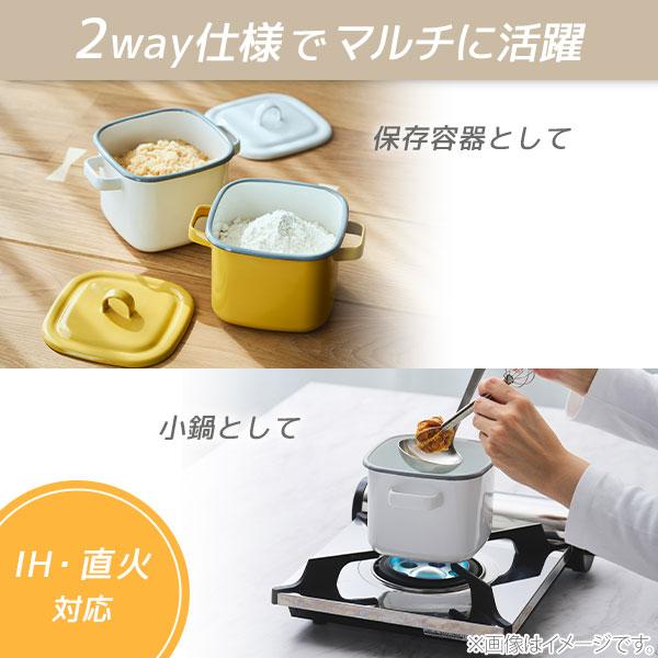 富士ホーロー 365methods サンロクゴ メソッド 角型ホーローマルチ