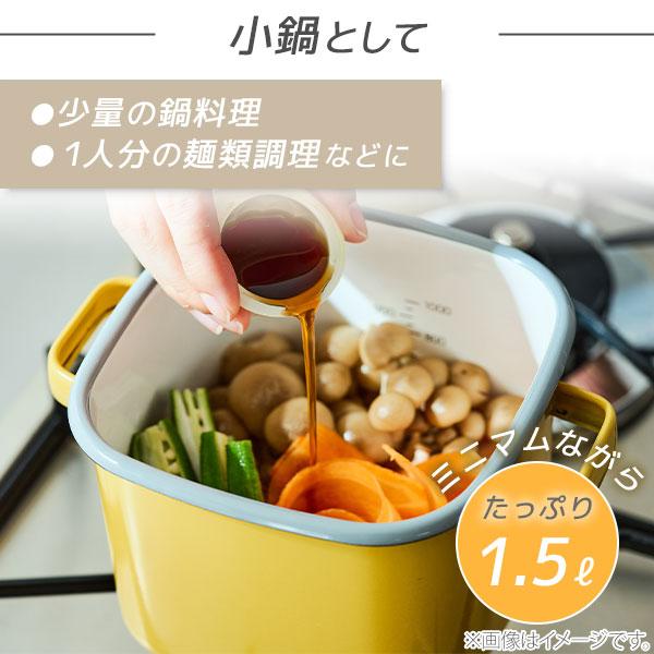 富士ホーロー 365methods サンロクゴ メソッド 角型ホーローマルチ