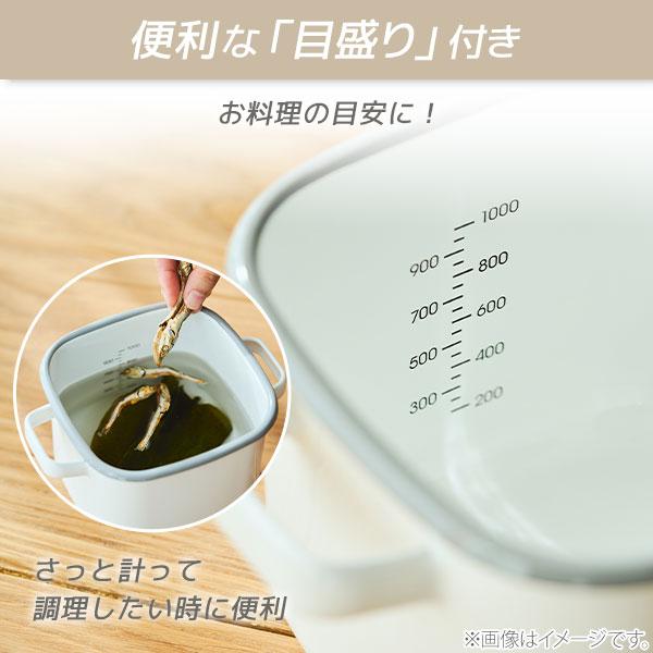 富士ホーロー 365methods サンロクゴ メソッド 角型ホーローマルチ