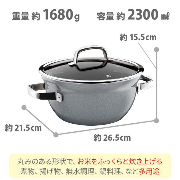 WMF フュージョンテックミネラル ライスポット 20cm IH不可 ご飯鍋 炊飯 3合 両手鍋 煮物 揚げ物 無水調理 鍋料理 パン作り △｜toolandmeal｜03