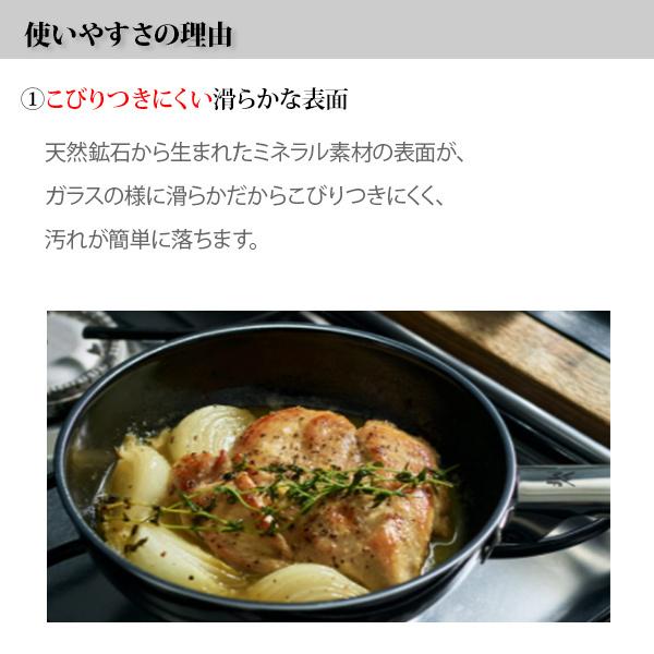 WMF フュージョンテックミネラル ライスポット 20cm IH不可 ご飯鍋 炊飯 3合 両手鍋 煮物 揚げ物 無水調理 鍋料理 パン作り △｜toolandmeal｜08