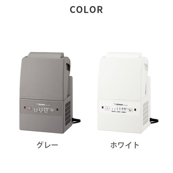 象印（ZOJIRUSHI） 象印マホービン ふとん乾燥機 スマートドライ