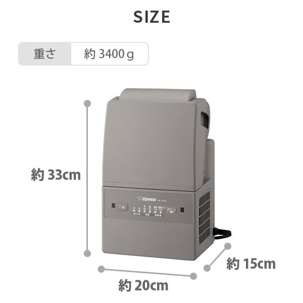 象印（ZOJIRUSHI） 象印マホービン ふとん乾燥機 スマートドライ