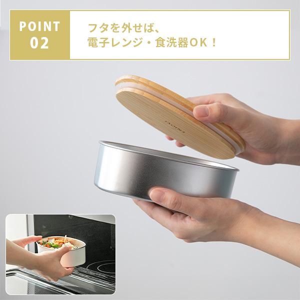 ののじ NONOJI ステンレス ランチボックス（オーバル） ランチボックス