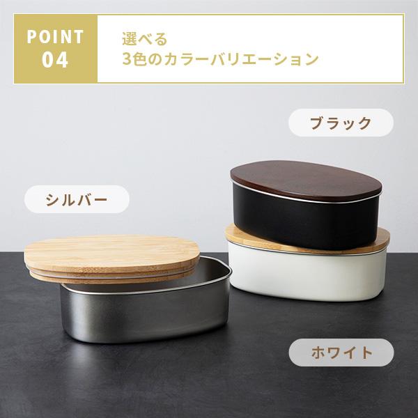 ののじ NONOJI ステンレス ランチボックス（オーバル） ランチボックス