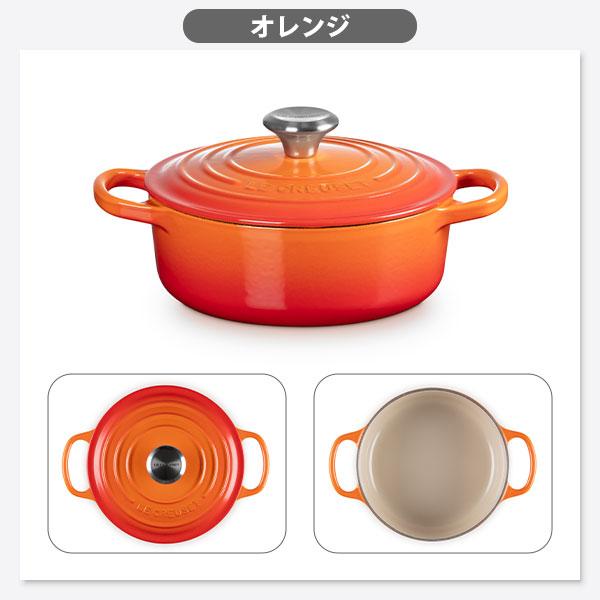 LE CREUSET ル・クルーゼ シグニチャー ココット・ジャポネーズ 18cm（シルバーツマミ）（IH対応） ルクルーゼ 鋳物 ホーロー 両手鍋｜toolandmeal｜03