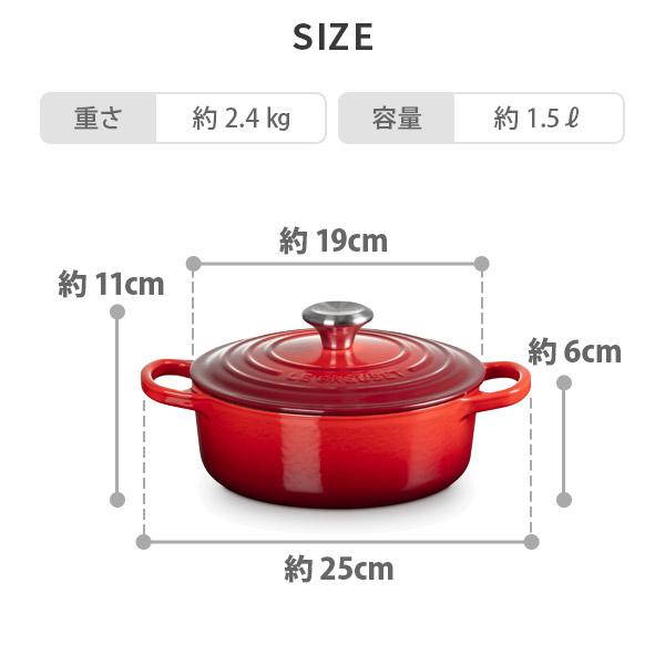 Le Creuset（ル・クルーゼ） シグニチャー ココット・ジャポネーズ