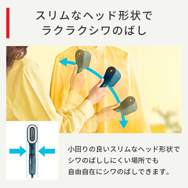 T-fal（ティファール） ピュアポップ 衣類スチーマー スチームアイロン