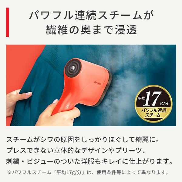 T-fal（ティファール） ピュアポップ 衣類スチーマー スチームアイロン