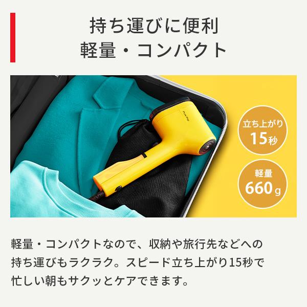 T-fal（ティファール） ピュアポップ 衣類スチーマー スチームアイロン