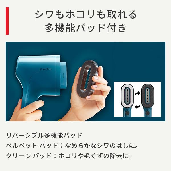 T-fal（ティファール） ピュアポップ 衣類スチーマー スチームアイロン