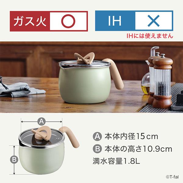 T-fal T-FAL ティファール オプティスペース マルチポット 14cm T-fal T-FAL ティファール オプティスペース マルチポット 14cm