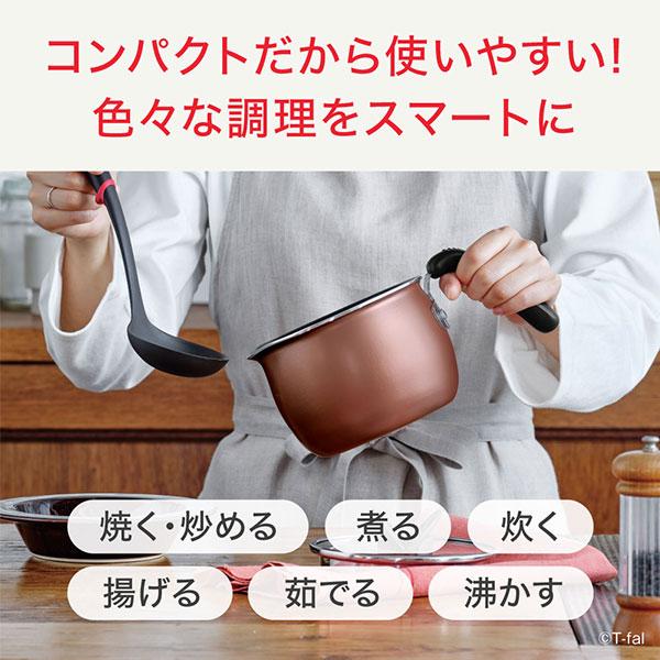 T-fal（ティファール） オプティスペース マルチポット 14cm（ガス火