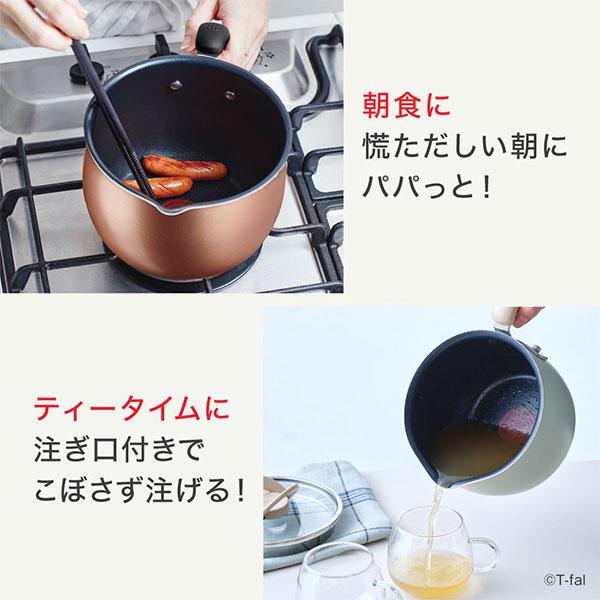 T-fal T-FAL ティファール オプティスペース マルチポット 14cm T-fal T-FAL ティファール オプティスペース マルチポット 14cm