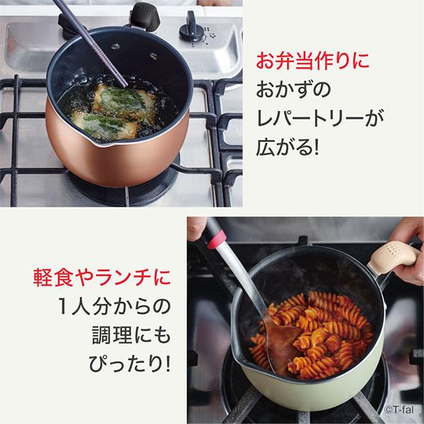 T-fal T-FAL ティファール オプティスペース マルチポット 14cm T-fal T-FAL ティファール オプティスペース マルチポット 14cm