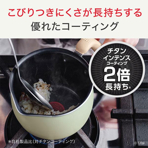 T-fal T-FAL ティファール オプティスペース マルチポット 14cm T-fal T-FAL ティファール オプティスペース マルチポット 14cm