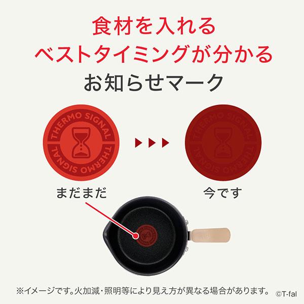 T-fal（ティファール） オプティスペース マルチポット 14cm（ガス火