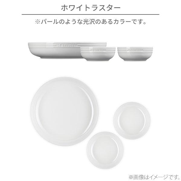 ル・クルーゼ ホワイトラスター 食器セット Amazon.co.jp: ル・クルーゼ(Le Creuset) 食器セット ペア・テーブル
