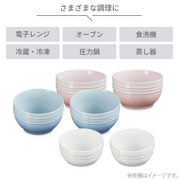 Le Creuset（ル・クルーゼ） レジェ・ボール 500ml ブライダルセット
