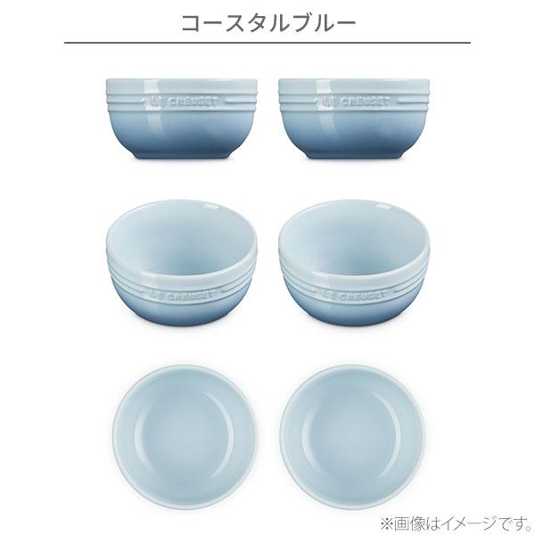 Le Creuset（ル・クルーゼ） レジェ・ボール 330ml ブライダルセット