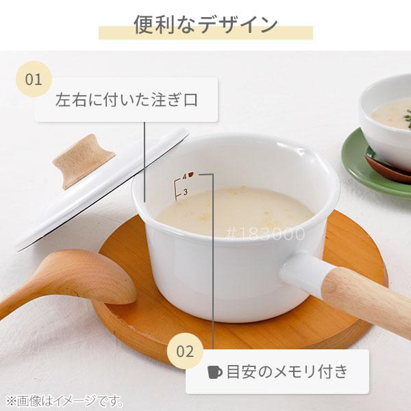 富士ホーロー コットンプラス ミルクパン 14cm（IH対応）琺瑯 片手鍋