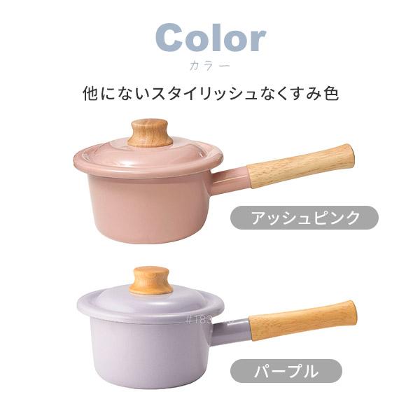 富士ホーロー 【公認ショップ】 コットンプラス ミルクパン 14cm（ガス