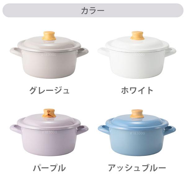 富士ホーロー コットンプラス キャセロール 20cm（IH対応）両手