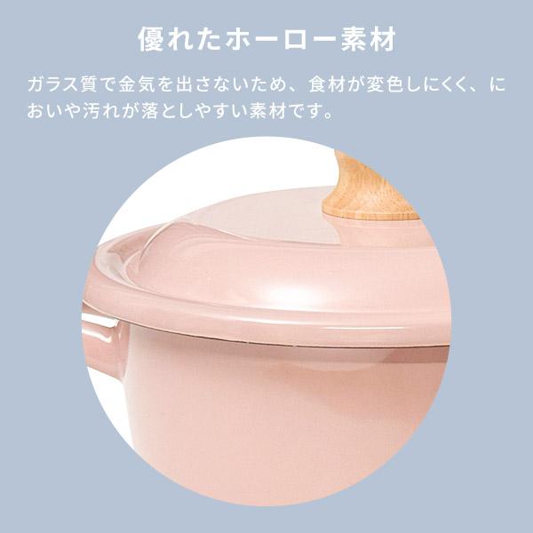 富士ホーロー 【公認ショップ】 コットンプラス キャセロール 20cm