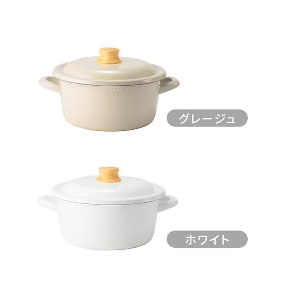 ホーロー鍋(20cmキャセロール) 数量限定完売品　広島東洋カープ 富士ホーロー 365methods キャセロール 20cm 直火 IH対応 調理器具
