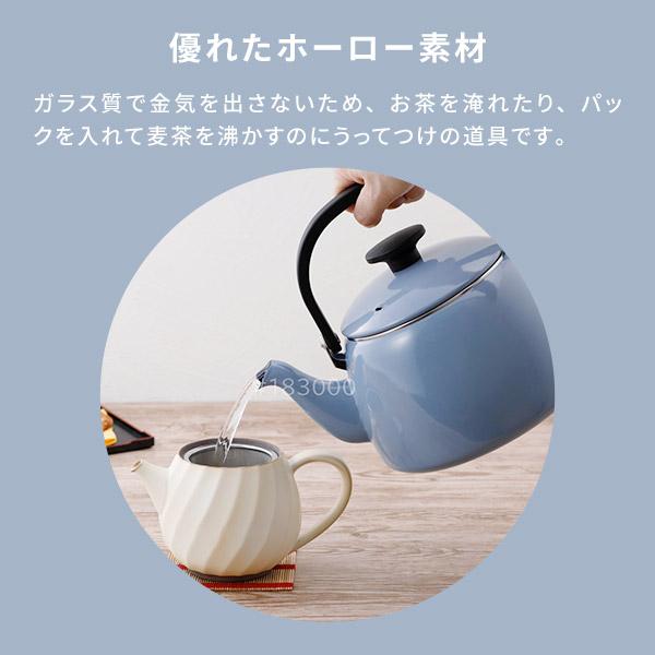 富士ホーロー コットンプラス ケトル 2.5L（IH対応）やかん ドリップ