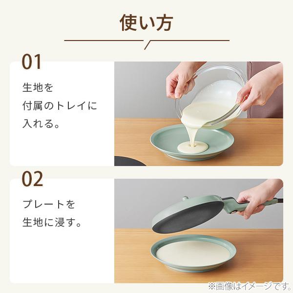 Toffy 【クーポン対象外】Toffy トフィー クレープメーカー クレープ
