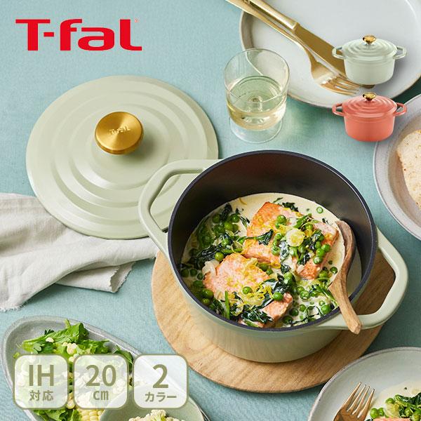 T-FAL ティファール キャストライン エアココット IHココット鍋 20cm セージグリーン・テラコッタ（ガス火・IH対応） 両手鍋 アルミキャスト チタンコーティング | T-fal