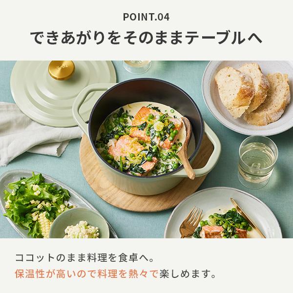 T-FAL ティファール キャストライン エアココット IHココット鍋 20cm セージグリーン・テラコッタ（ガス火・IH対応） 両手鍋 アルミキャスト チタンコーティング | T-fal | 07