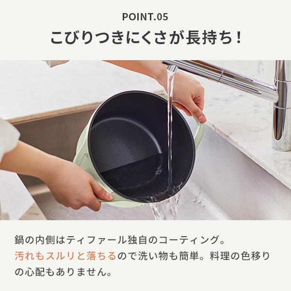T-FAL ティファール キャストライン エアココット IHココット鍋 20cm セージグリーン・テラコッタ（ガス火・IH対応） 両手鍋 アルミキャスト チタンコーティング | T-fal | 08