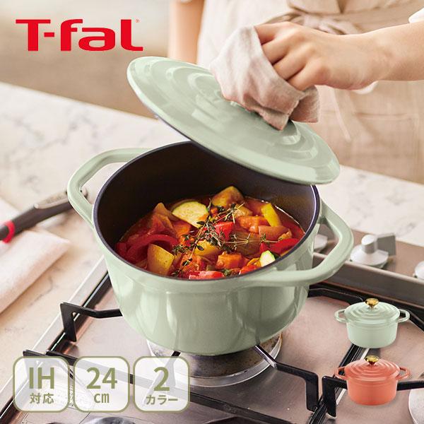 ティファール T-fal 鍋 キャストライン エアココット セージグリーン IHココット鍋 24cm E26746