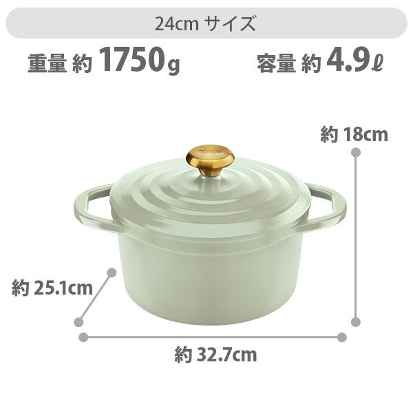 T-fal（ティファール） キャストライン エアココット IHココット鍋