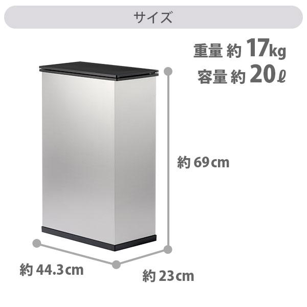 SANKA サンカ CLEAN BOX クリーン ボックス SCB-020 20L 冷やすゴミ箱