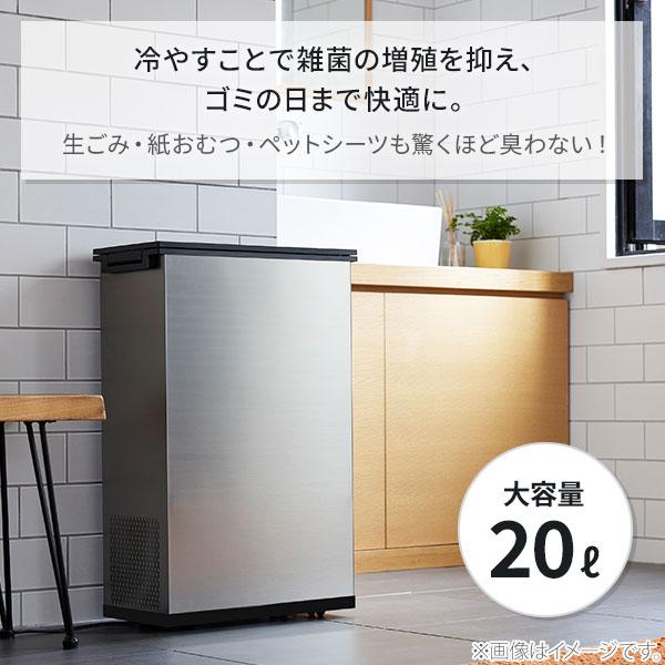 【新品未使用】サンカ冷やすゴミ箱 CLEANBOX SCB-020 SANKA サンカ CLEAN BOX クリーン ボックス SCB-020 20L 冷やすゴミ箱