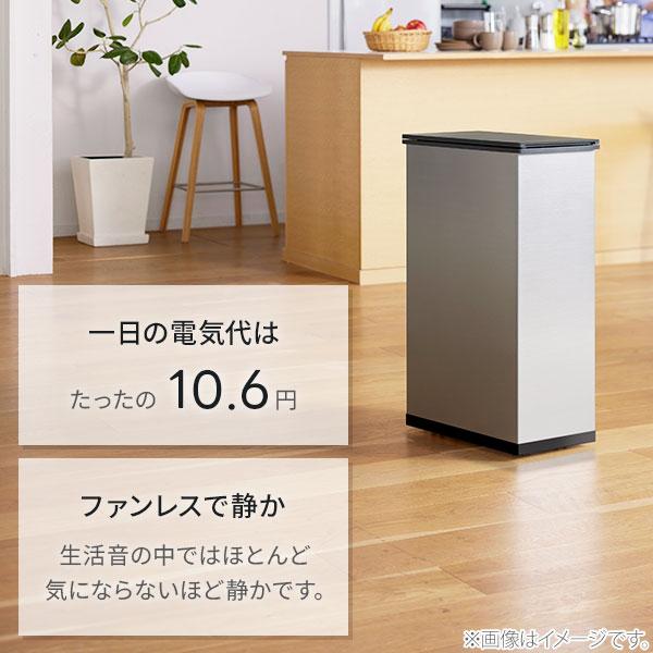 SANKA サンカ CLEAN BOX クリーン ボックス SCB-020 20L 冷やすゴミ箱