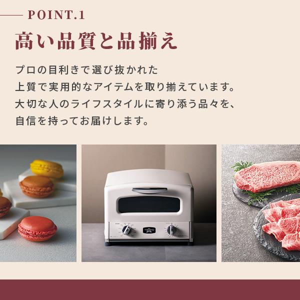 カタログギフト ハートフルセレクション コンシェルジュ FSコース 6490