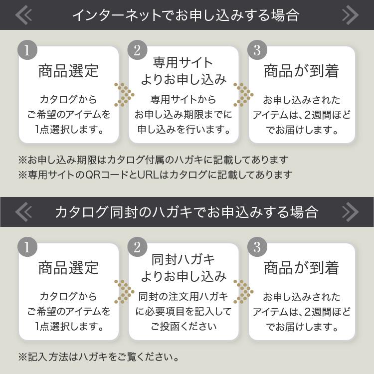 カタログギフト ハートフルセレクション コンシェルジュ LSコース